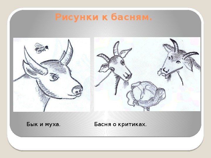Иван Иванович Дмитриев Муха