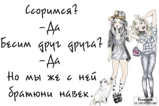 Цитаты и рисунки для личного дневника