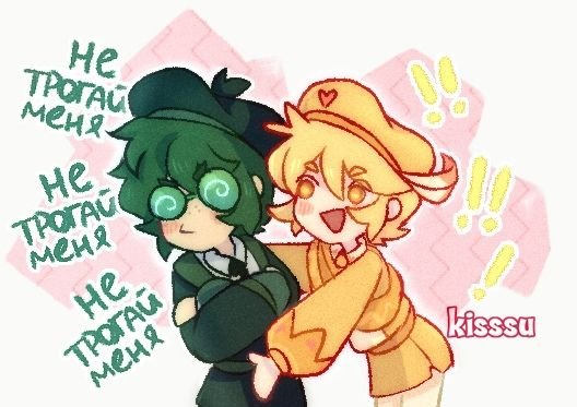 Феликс 13 карт арт kisssu
