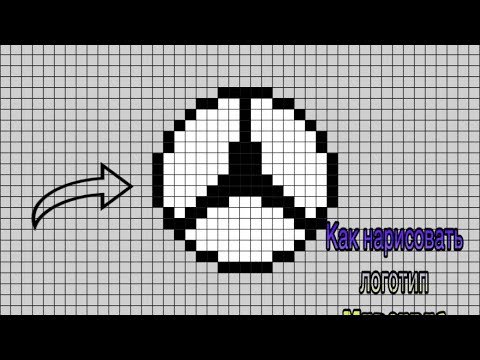 Рисунки по клеточкам знаки машин