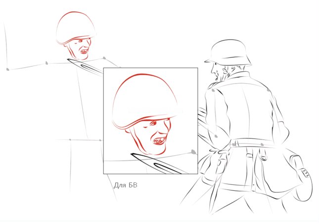 Военные рисунки карандашом