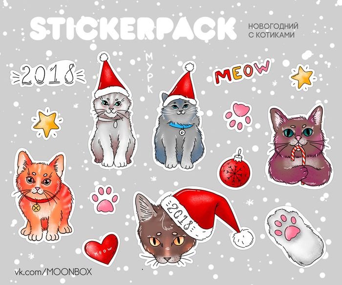 Новогодние котики Стикеры