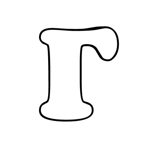 Буква г трафарет