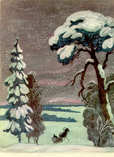 Пороша Есенин