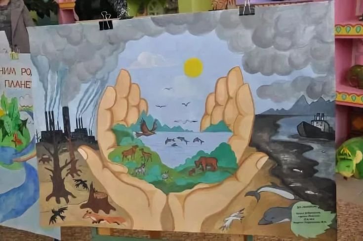 Плакат на экологическую тему
