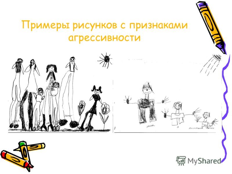 Пример-иллюстрация это