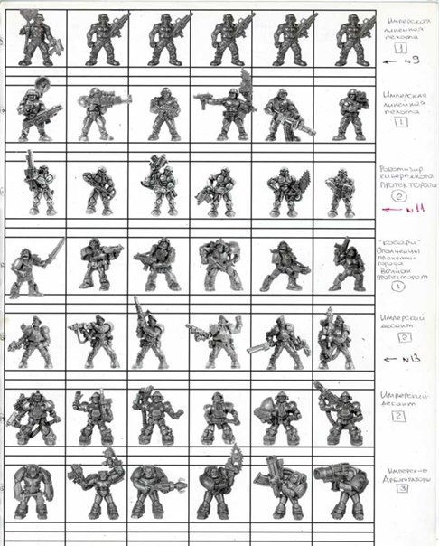 Battletech Бронепехота