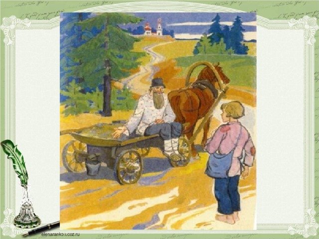 Николай Алексеевич Некрасов школьник