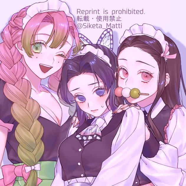 Мицури и шинобу арт