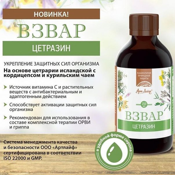 Вишневый взвар