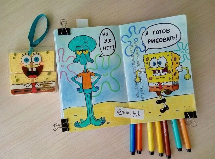 Рисунки в личные дневники