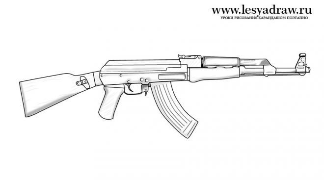 Ак арт