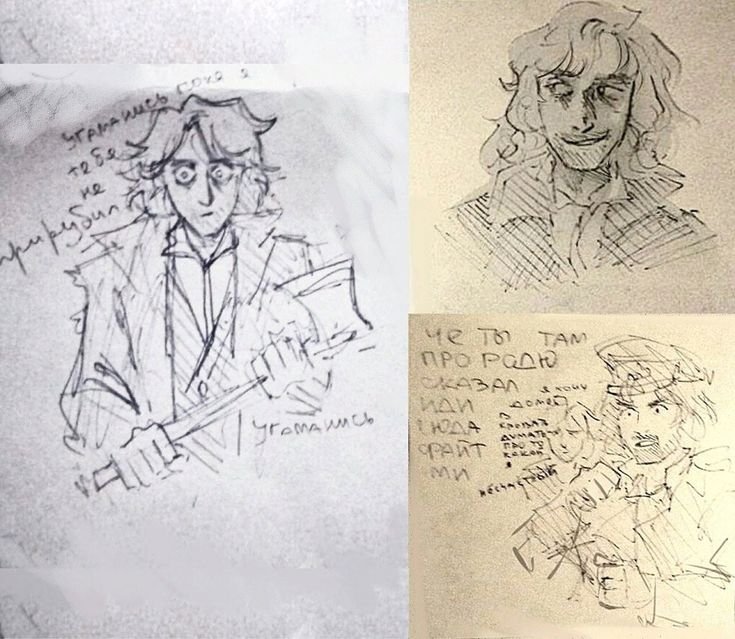 Раскольников и Разумихин арт