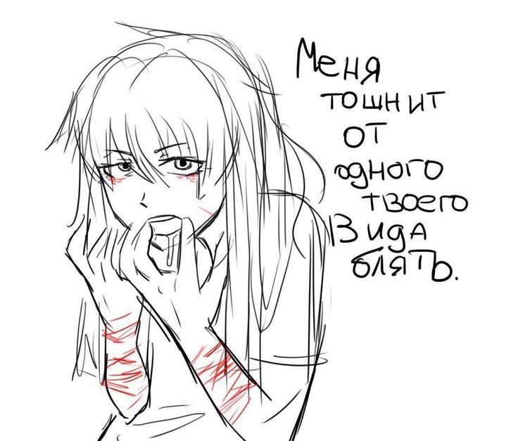 Грустные рисунки