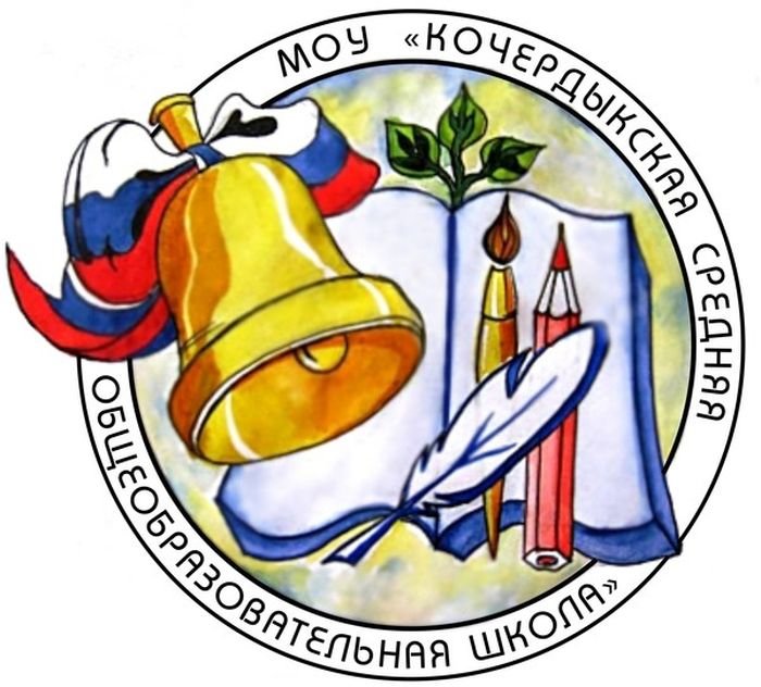 Герб школы и класса