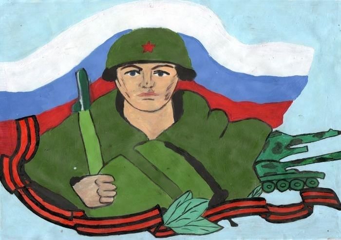 Герои защитники Отечества