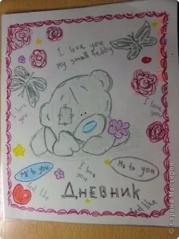 Рисунки в личном дневнике