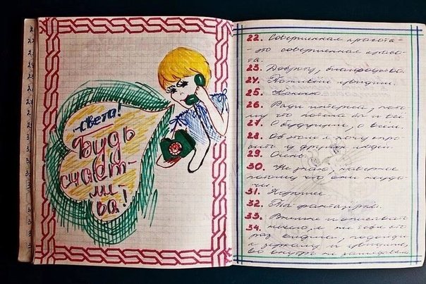 Как украсить анкету для девочек