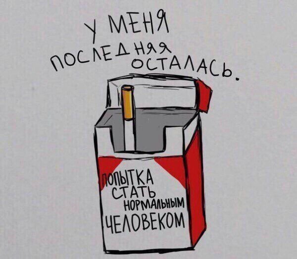 Сигареты легкие