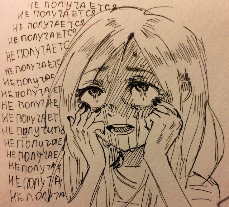 Рисунки аниме