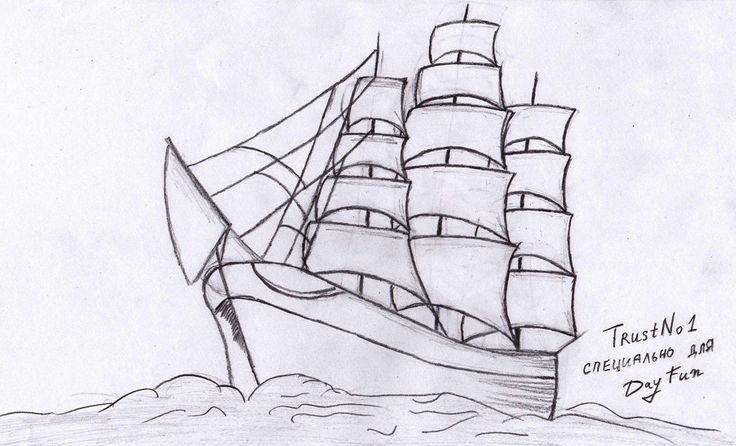 Корабль рисунок