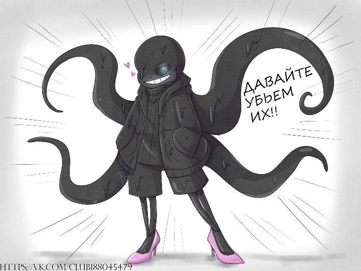 Найтмер и кросс