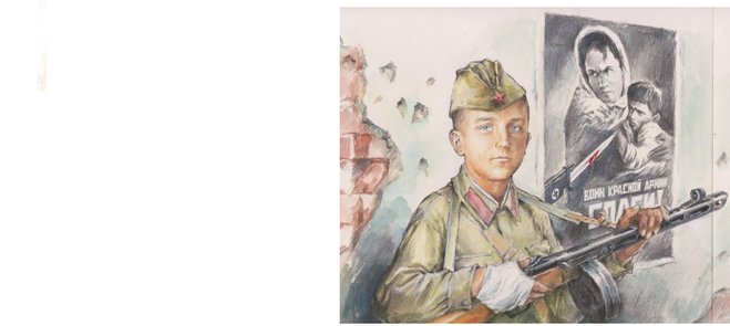 Маленький солдат Андрей Платонов книга