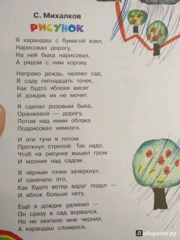 Михалков