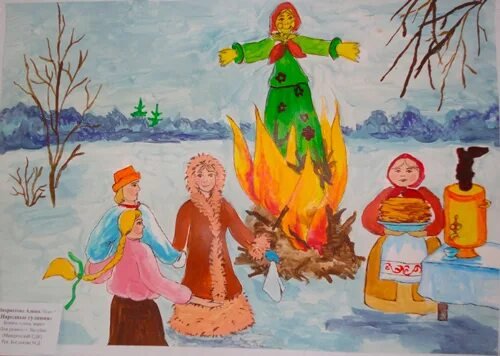 Нарисовать праздник Масленица