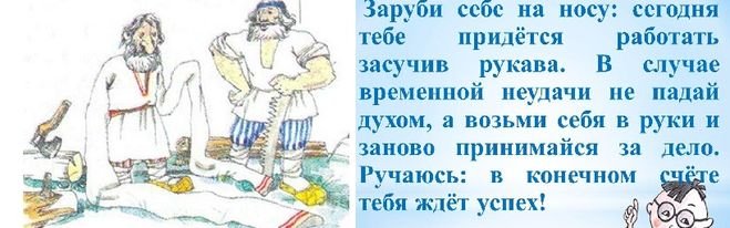 Спустя рукава иллюстрация