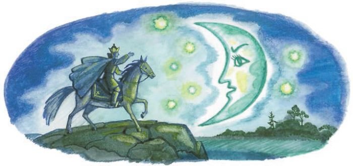 Королевич Елисей сказка