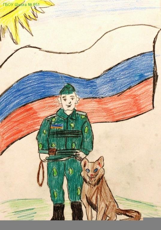 Пограничник рисунок