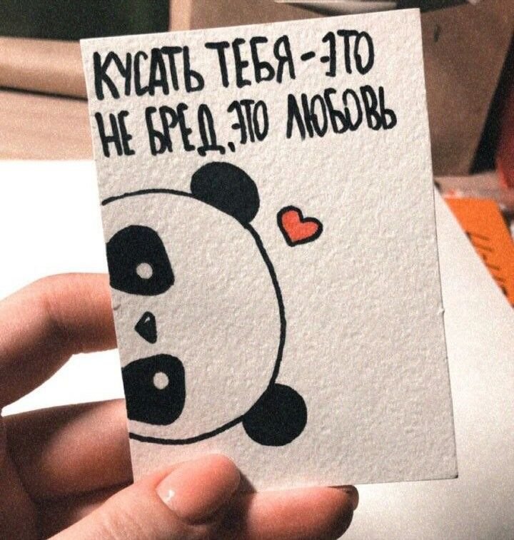Милые идеи для открыток