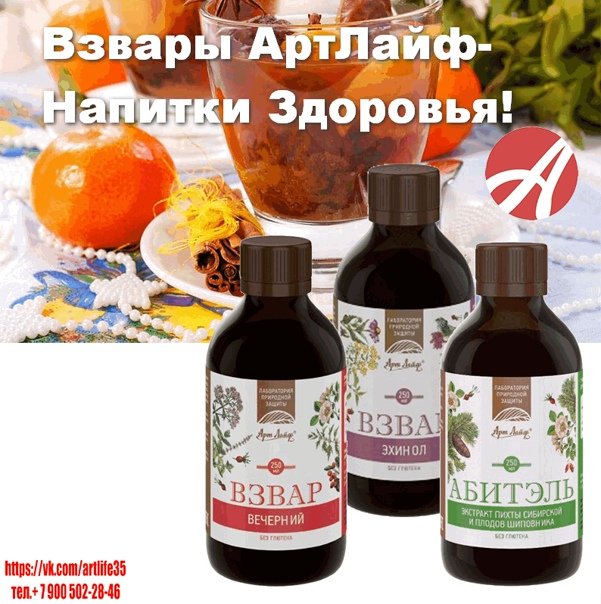 Урошилд арт лайф