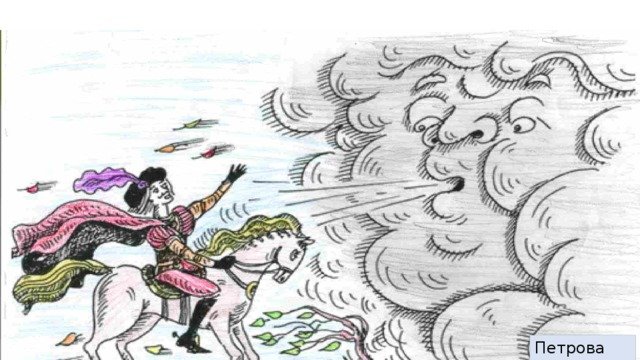 Иллюстрация к сказке о мертвой царевне и семи богатырях