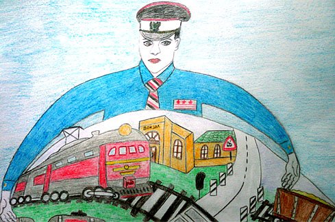 Мой папа Железнодорожник рисунки