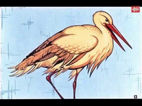 Аист сказочный