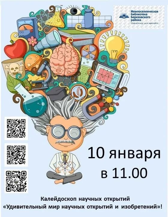 Стоковые векторные иллюстрации