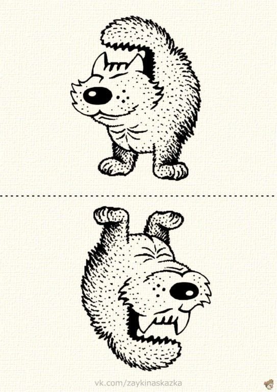 Иллюзии перевертыши