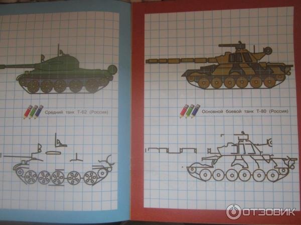 Рисование по клеточкам танки