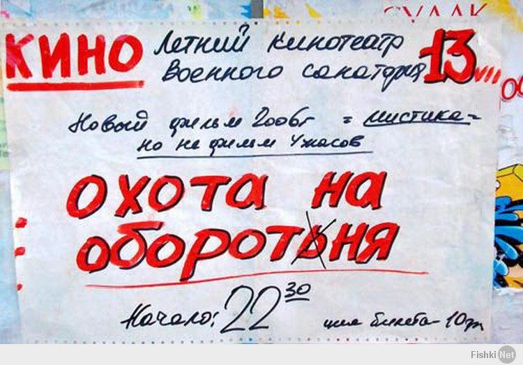 Афиша любимого фильма рисунок