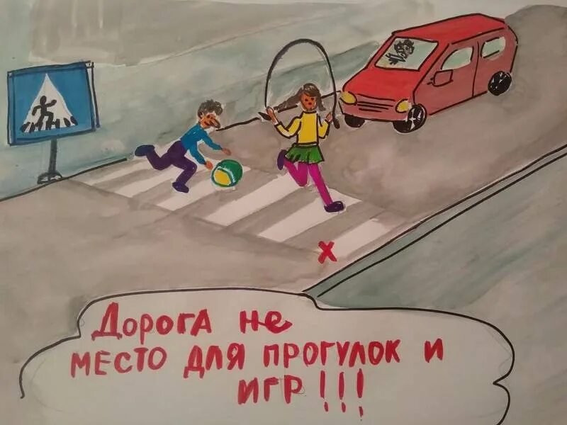 Рисунки ПДД для школьников