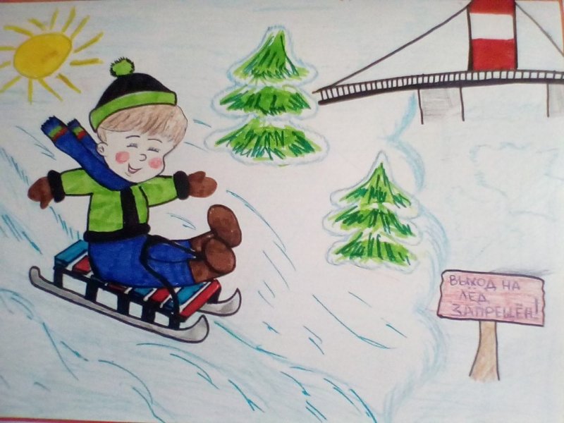 Безопасность рисунок