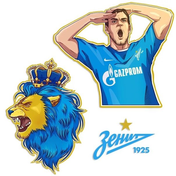 Зенит эмблема