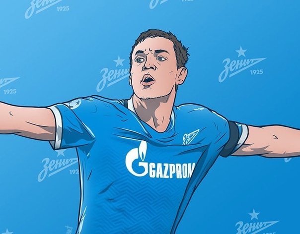 Зенит арты