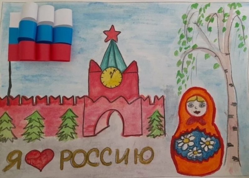 Конкурс рисунков ко Дню России