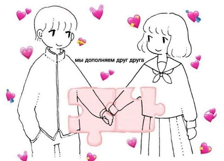 Пикчи для любви