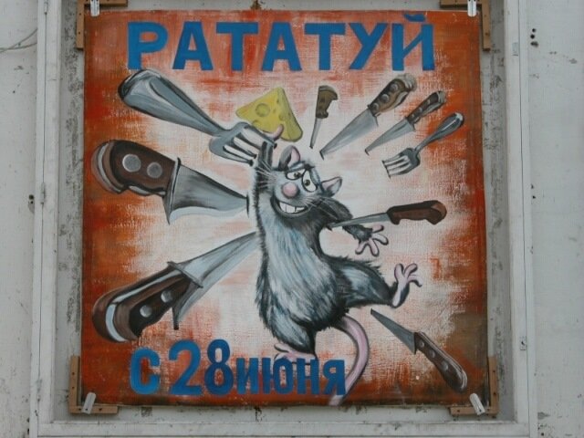 Афиша кино рисунок