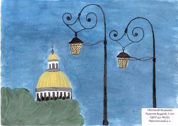 Санкт-Петербург рисунок