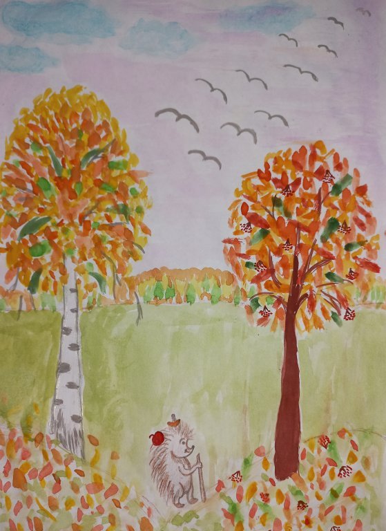 Рисунок осень